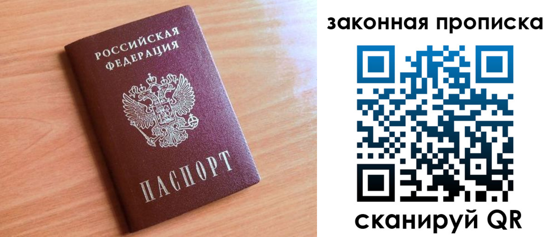прописка для школы в Калуге