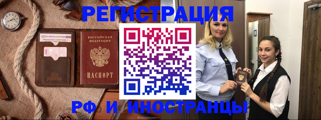 регистрация для школы в Калуге