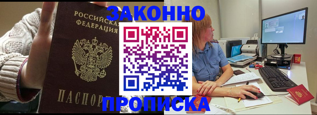 временная регистрация поиск в Калуге